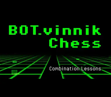 Bot.vinnik Chess: Combination Lessons