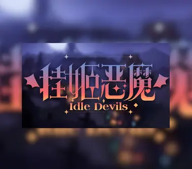 IDLE DEVILS