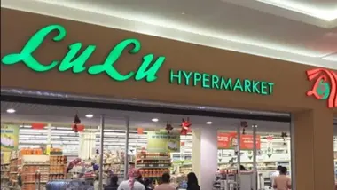 Lulu GiftCard 100 SAR - LuLu Hypermarket Key - SAUDI ARABIA preview 2