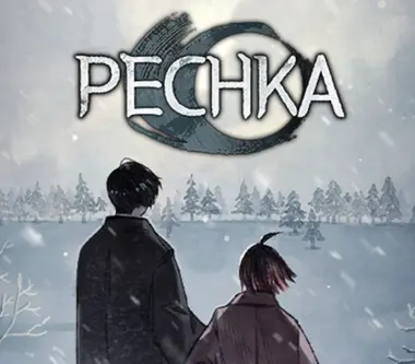 Pechka: Historical Story Adventure