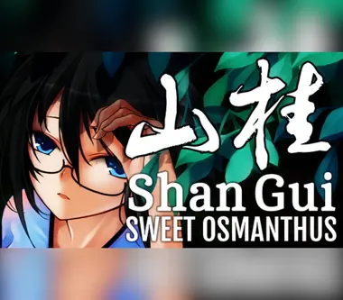 Shan Gui - Steam (Global) Key