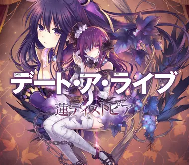 Date A Live: Ren Dystopia - Steam (Global) Key