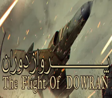 The Flight Of Dowran - Steam (Global)