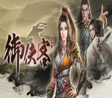 Wuxia Master - Steam (Global) Key