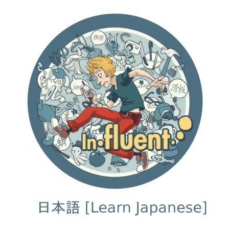 Influent - 日本語 [Learn Japanese] Steam CD Key
