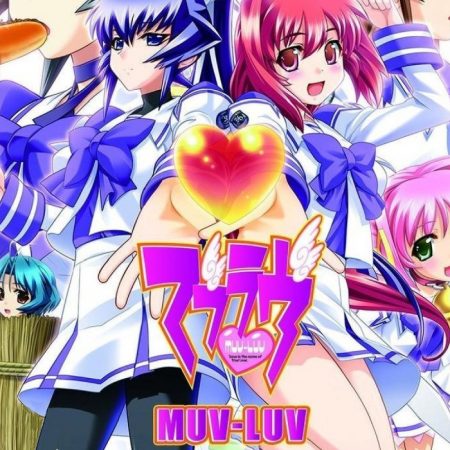 Muv-Luv Steam CD Key